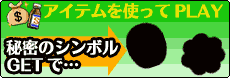 ｸｲｽﾞ&ｹﾞｰﾑ&懸賞:ｺｺdeｸｲｽﾞDX